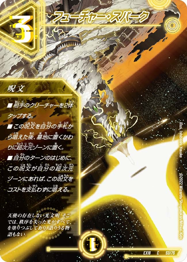 card_65653_