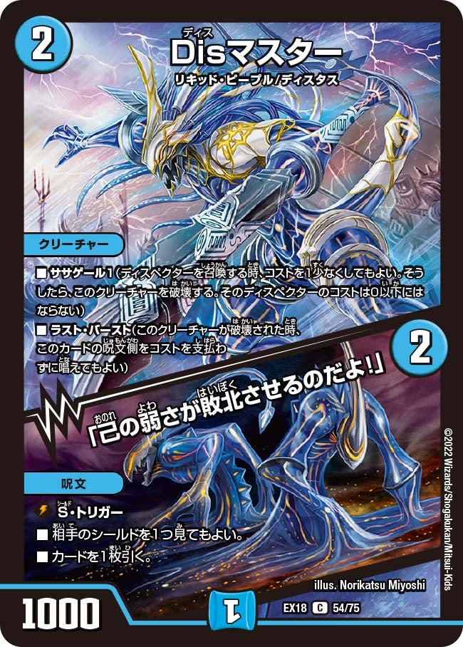 card_65654_