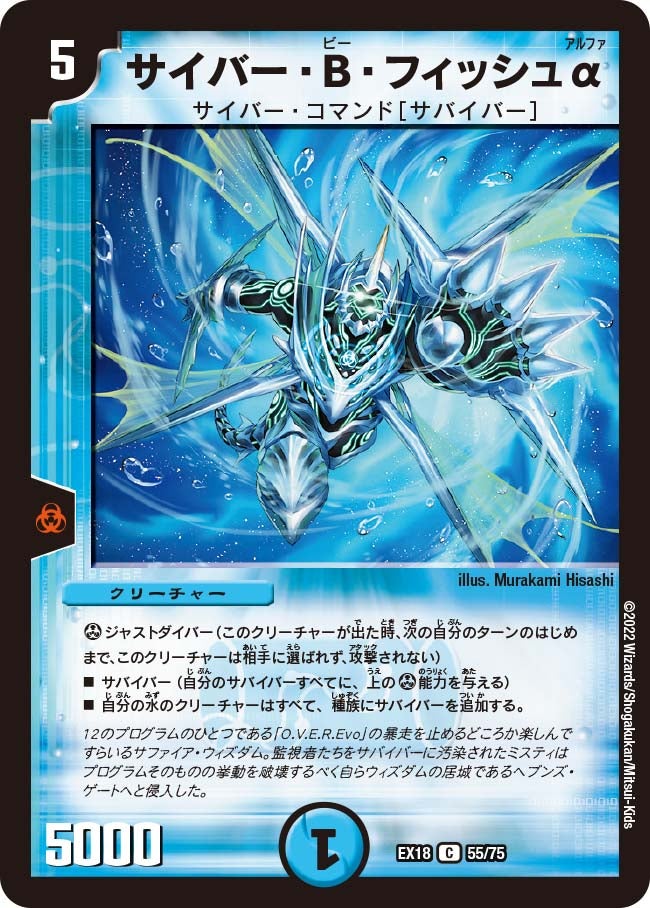 card_65655_