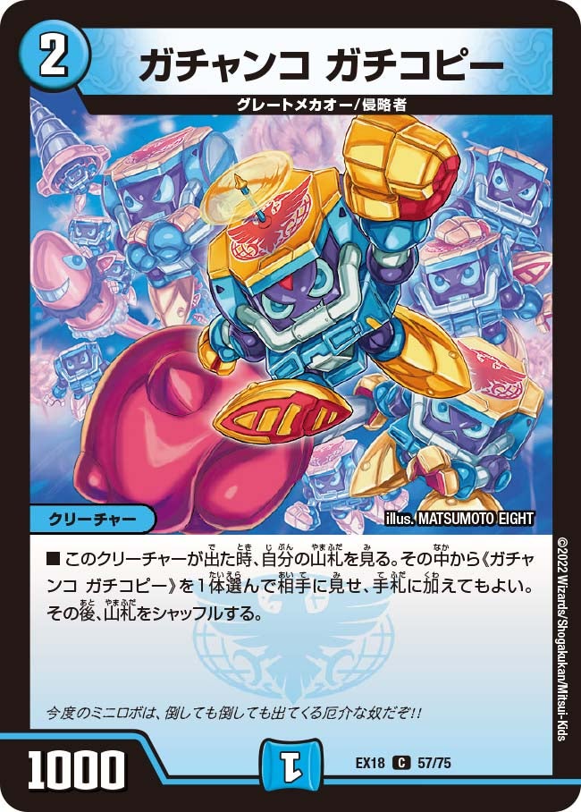 card_65657_