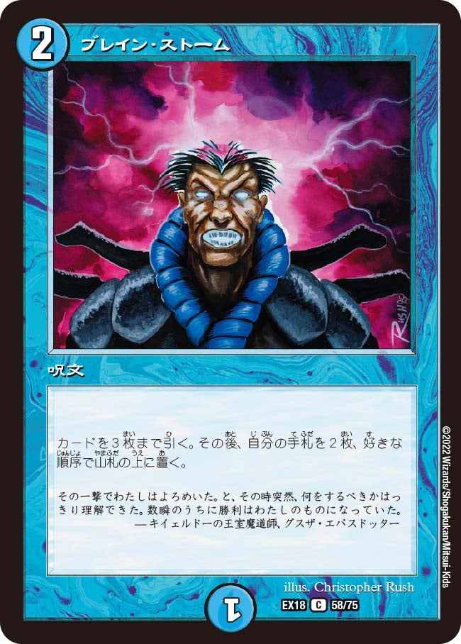 card_65658_