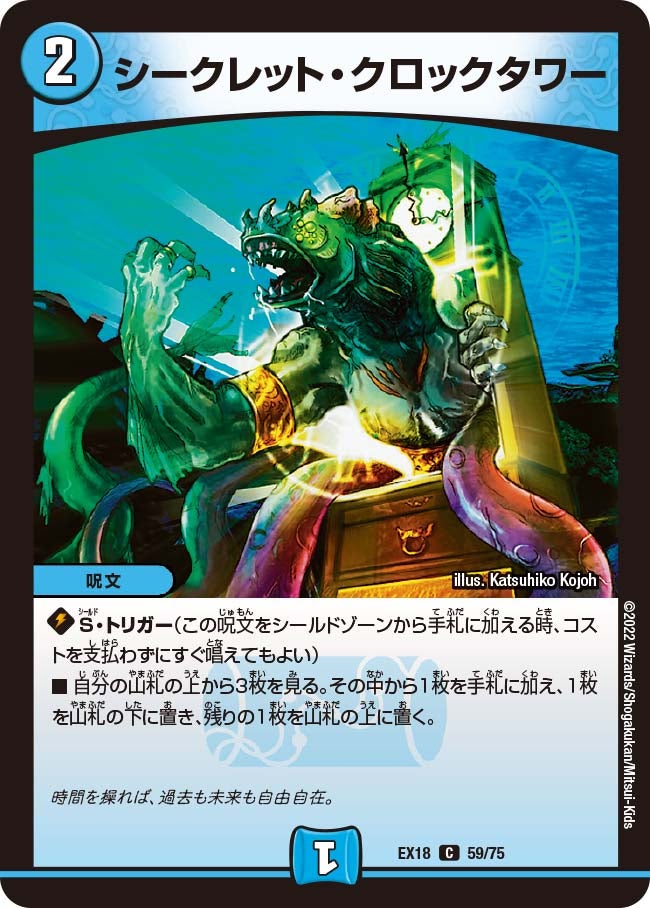 card_65659_