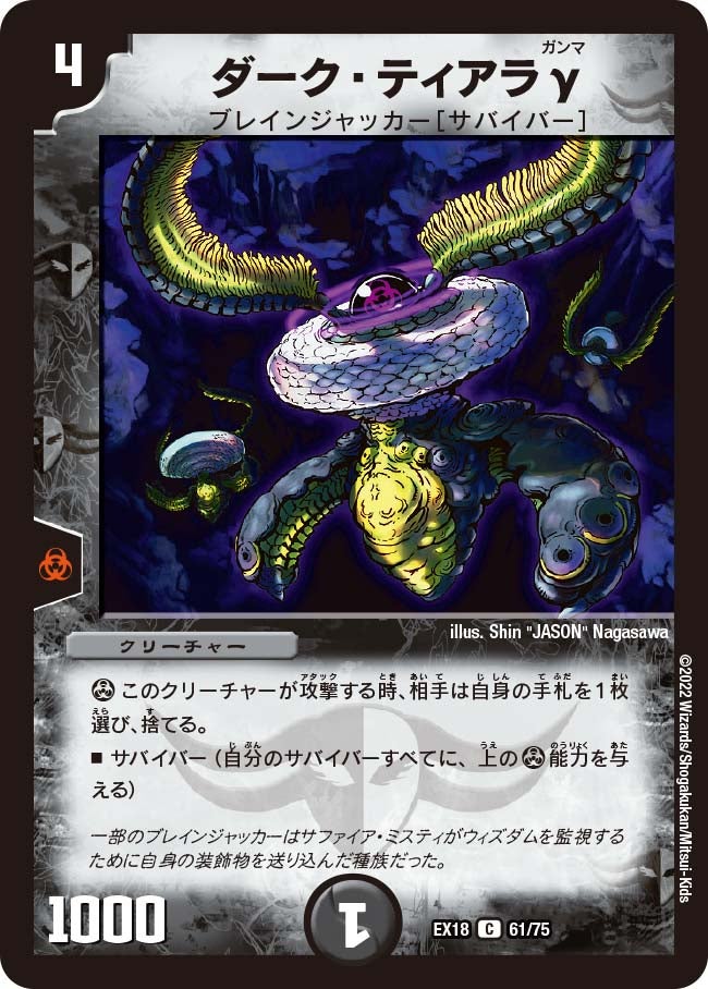 card_65661_