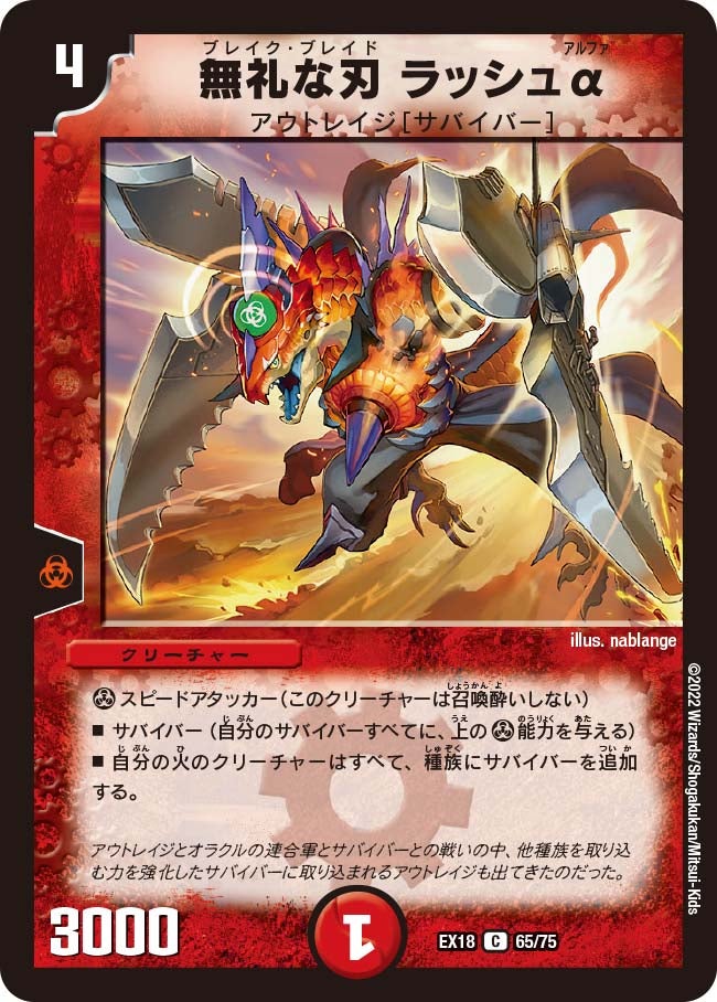 card_62979_series_65415_rarity_101888_