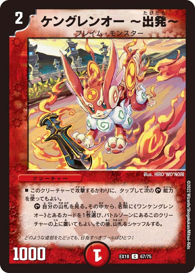 card_65667_