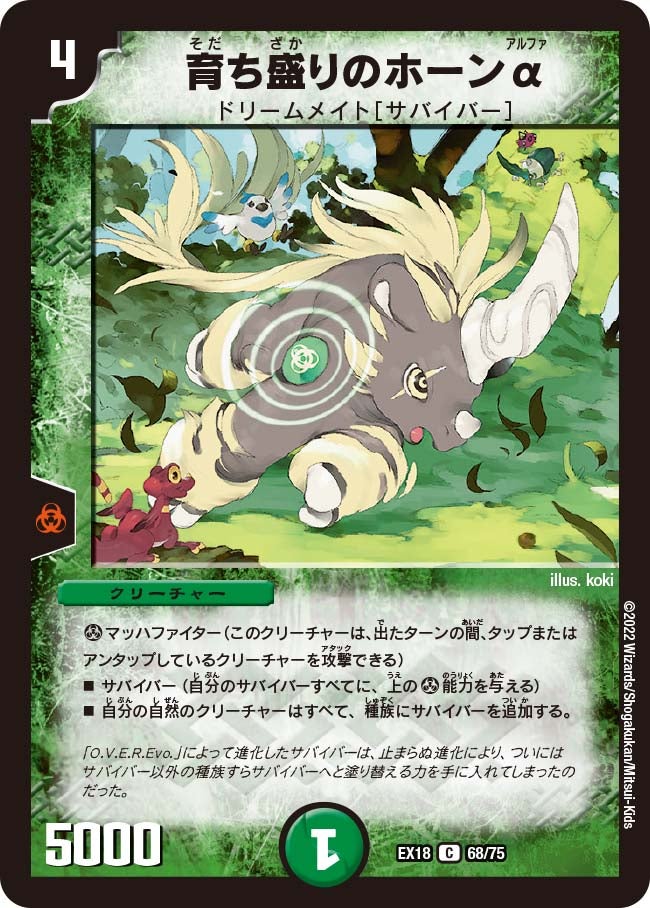 card_62986_series_65415_rarity_101888_