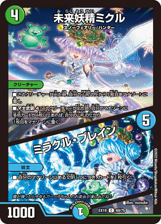 card_65669