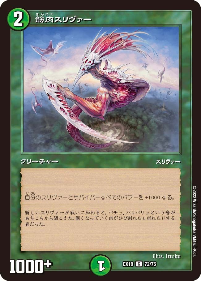 card_65672_