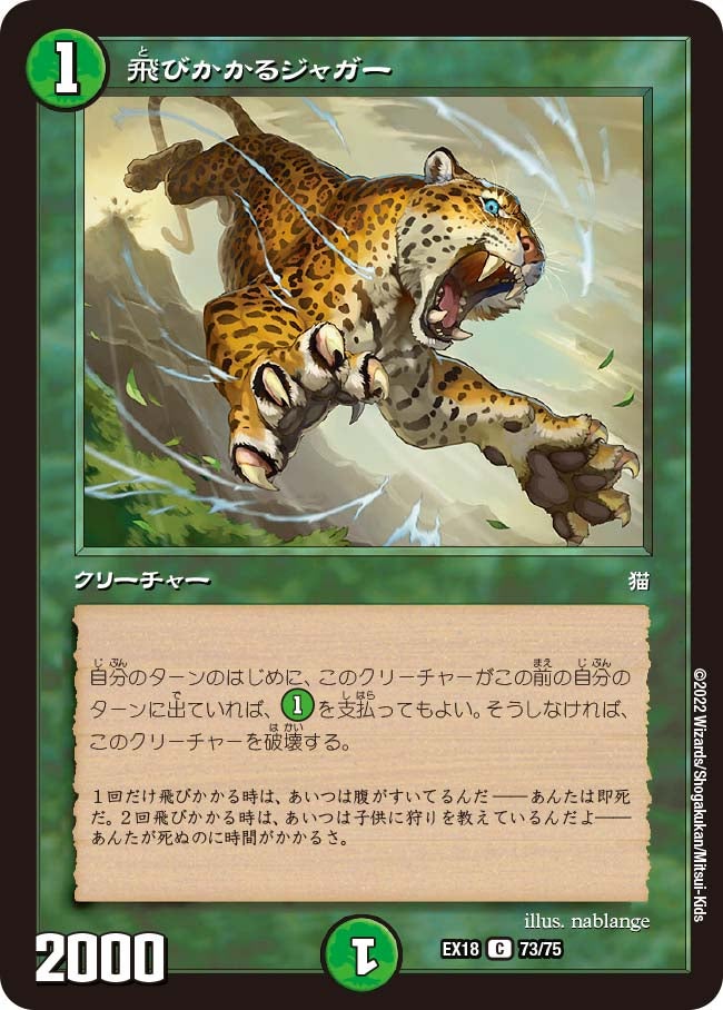 card_65673_