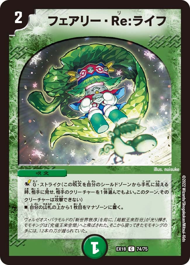 card_59129