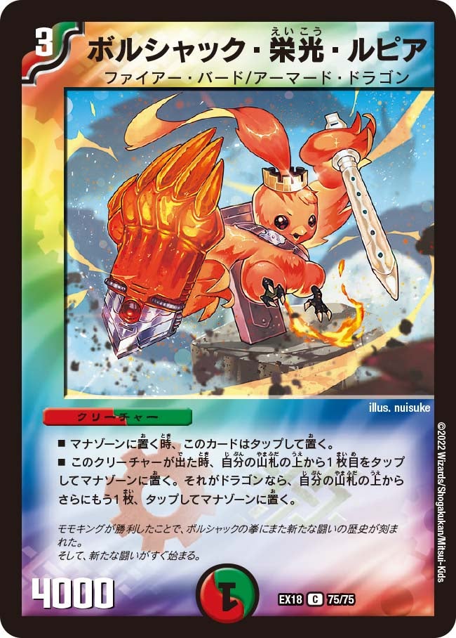 card_59153_series_65415_rarity_101888_