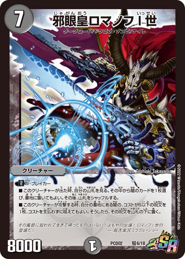 card_64284