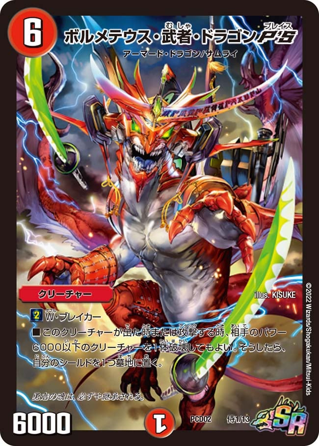 card_65678