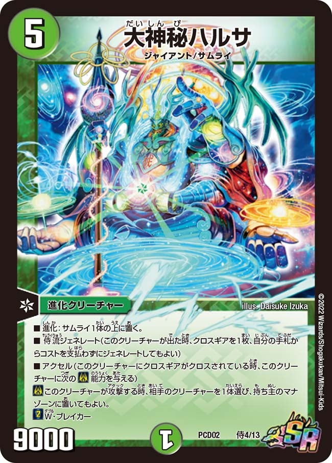card_65680