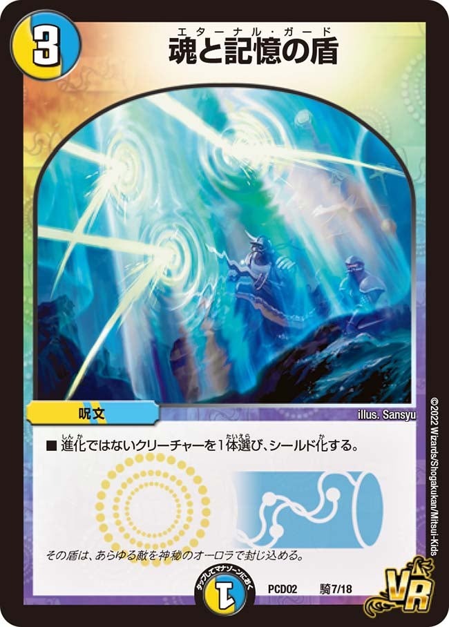 card_61542