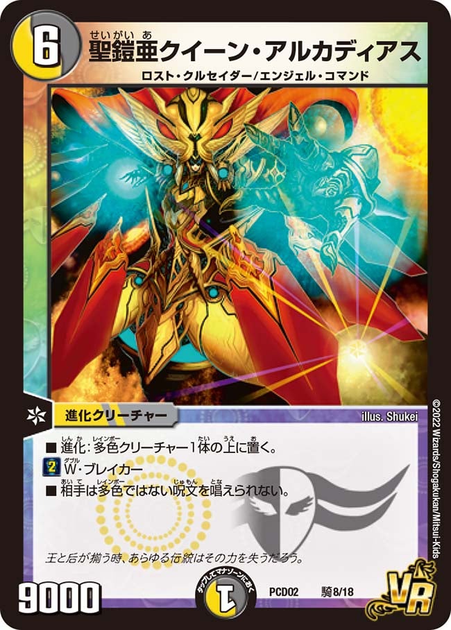 card_65682_