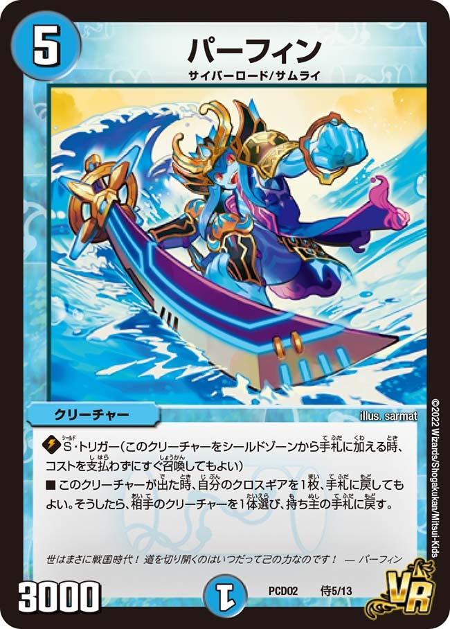 card_65683