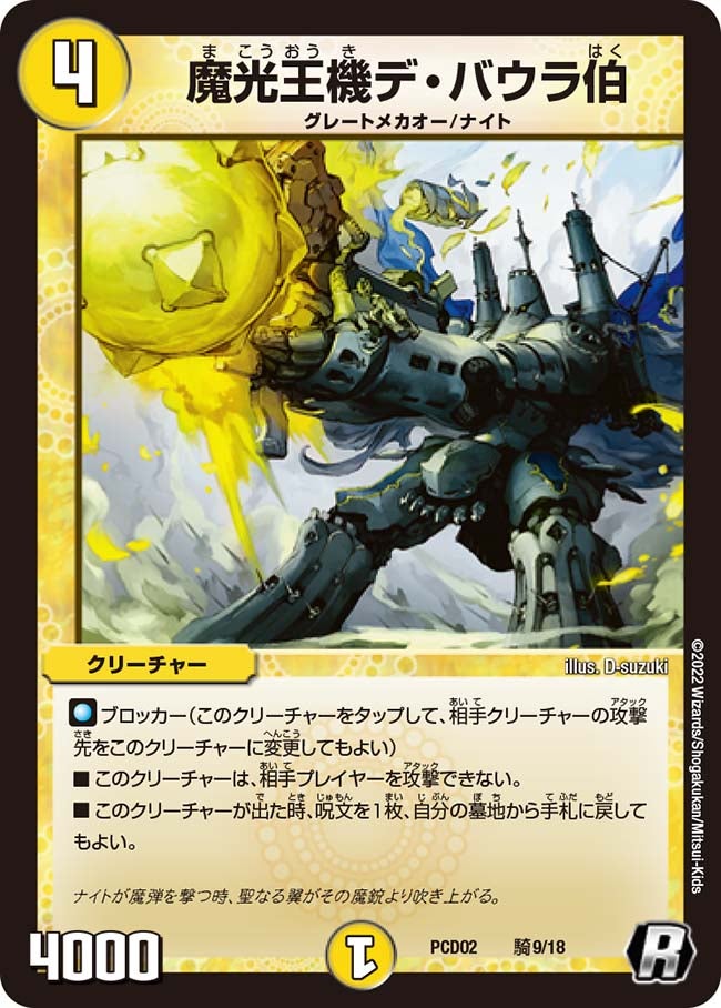 card_65684_