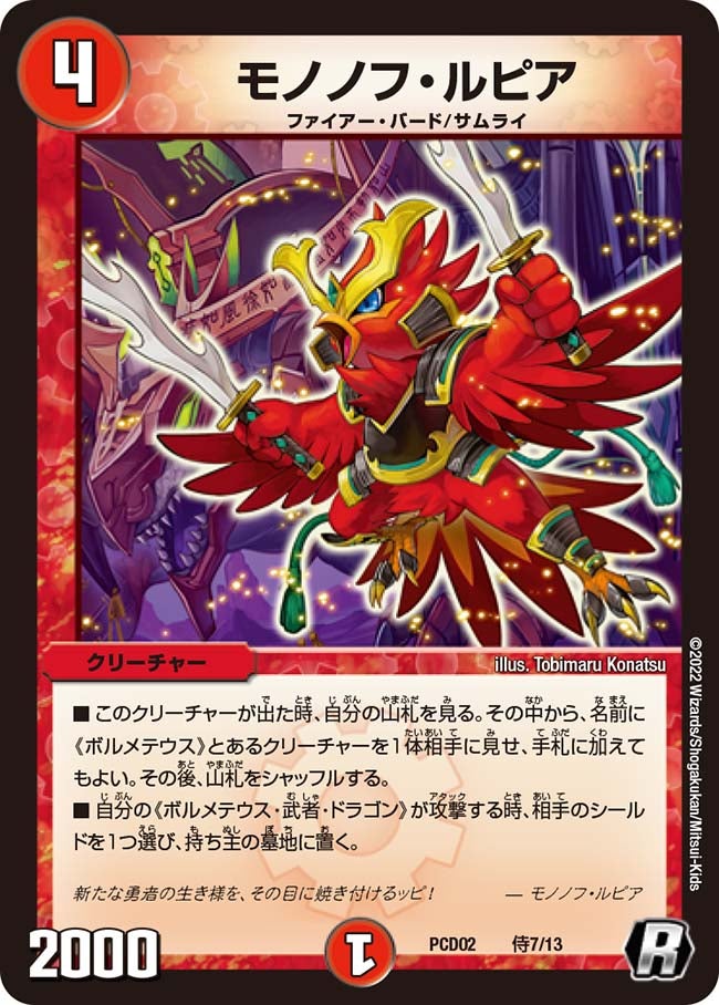 card_65686