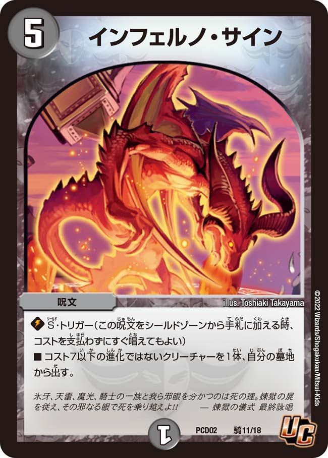 card_61557
