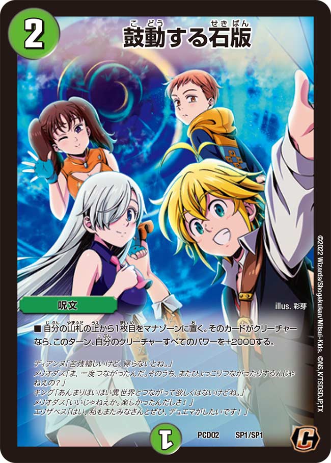 card_61640
