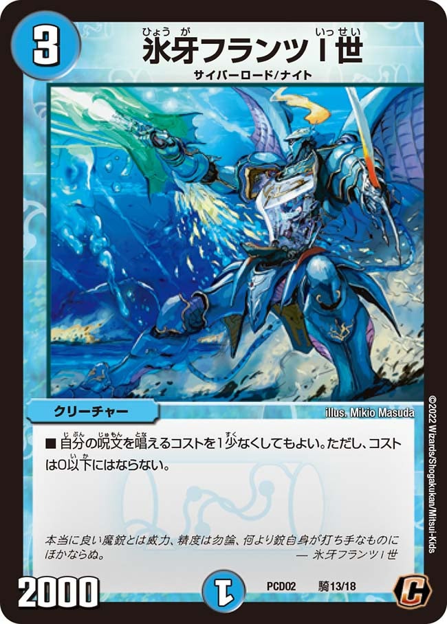 card_65693