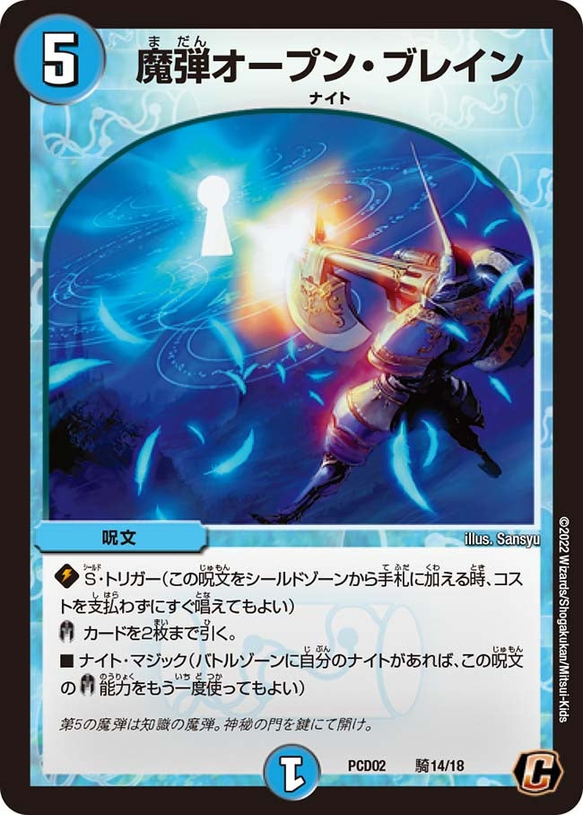 card_65694