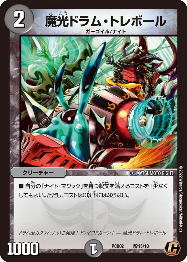 card_65695