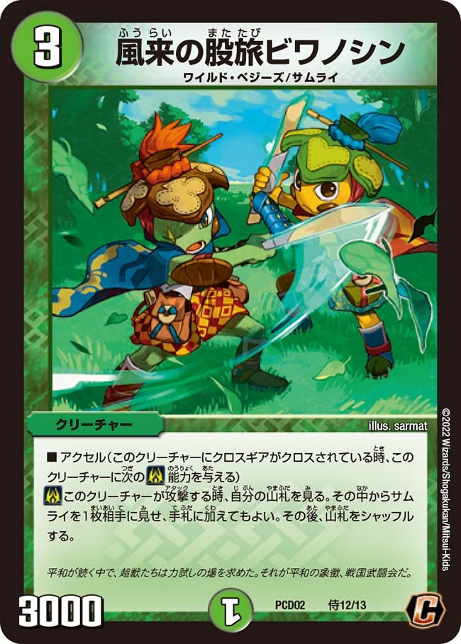card_65701_
