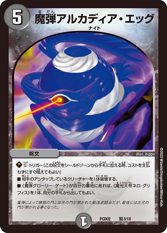 card_65704