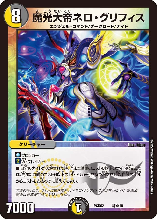 card_65705