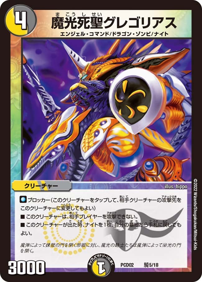 card_65706