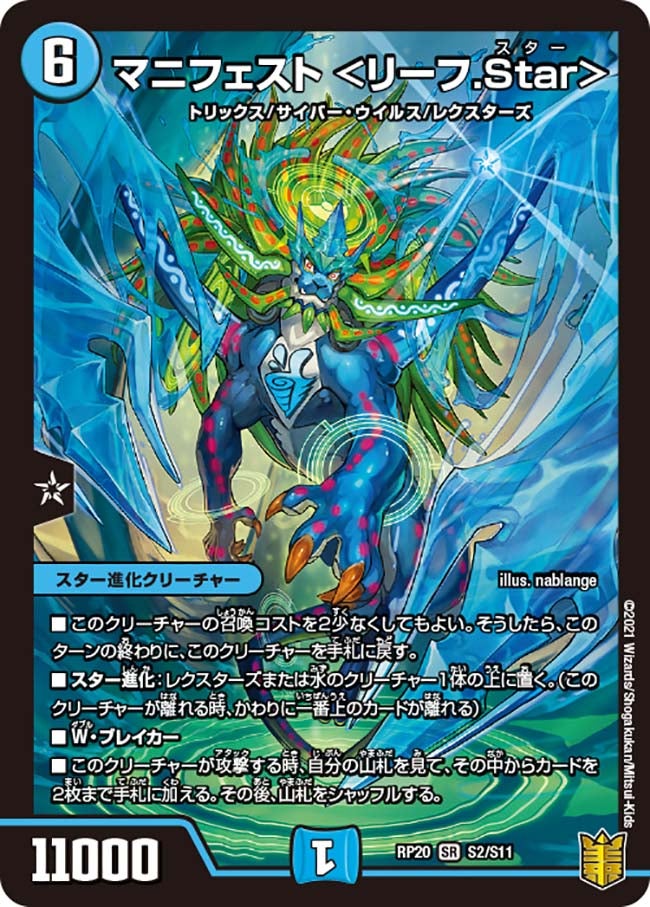 card_65709_