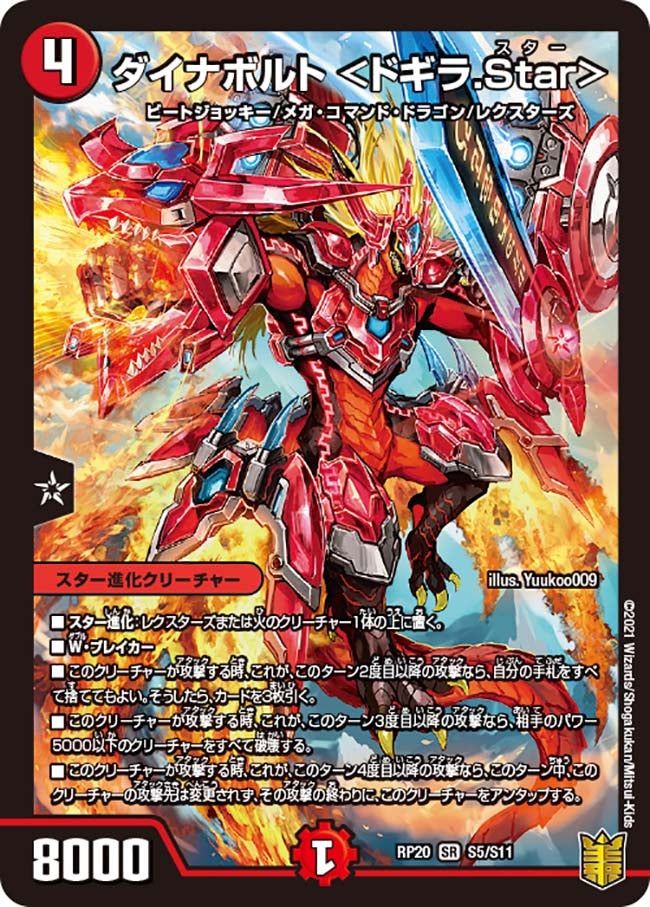 card_65712_