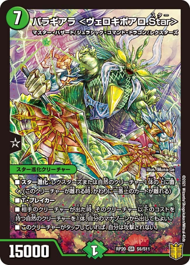 card_65713_