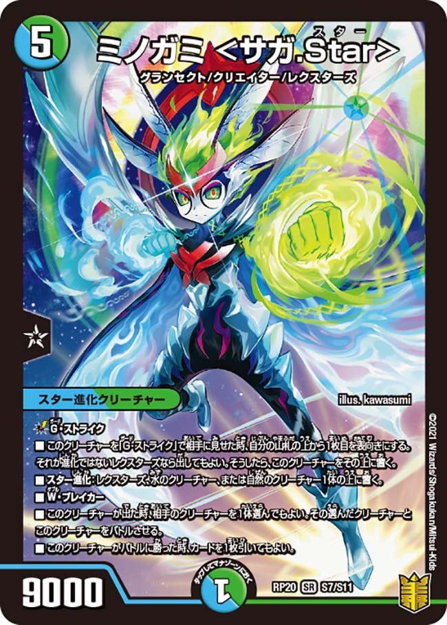 card_65714