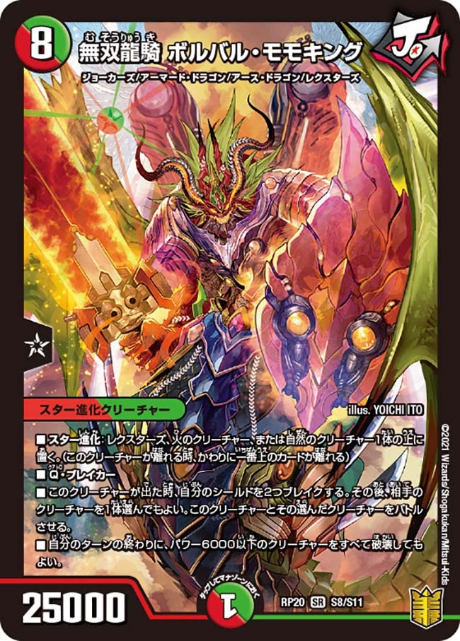 card_65715_