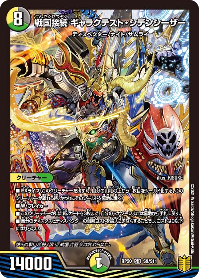 card_65716_
