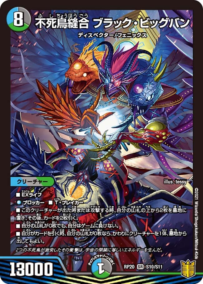 card_63423_series_65416_rarity_101779_