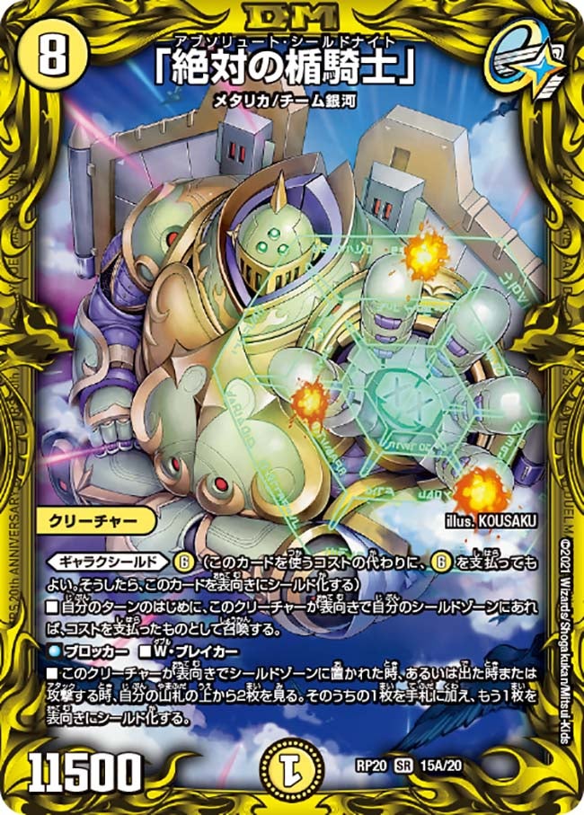 card_63056_series_65416_rarity_101779_