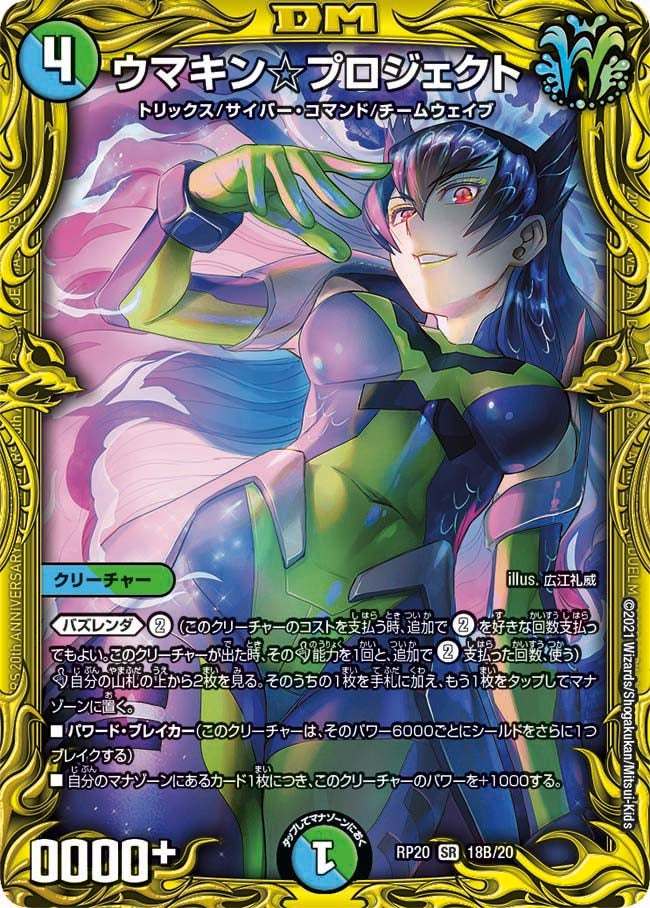 card_61571