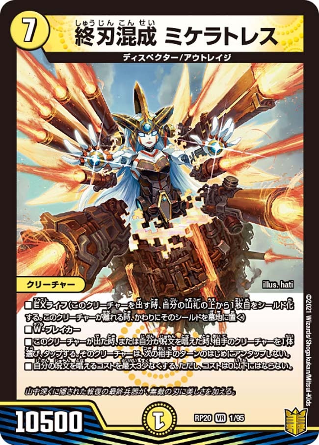 card_65727_
