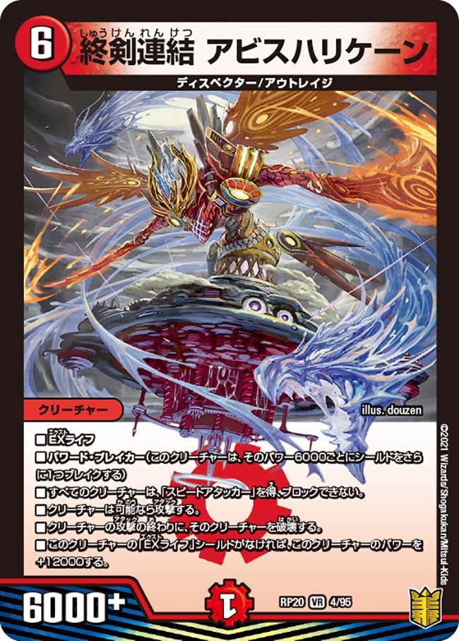 card_65730_