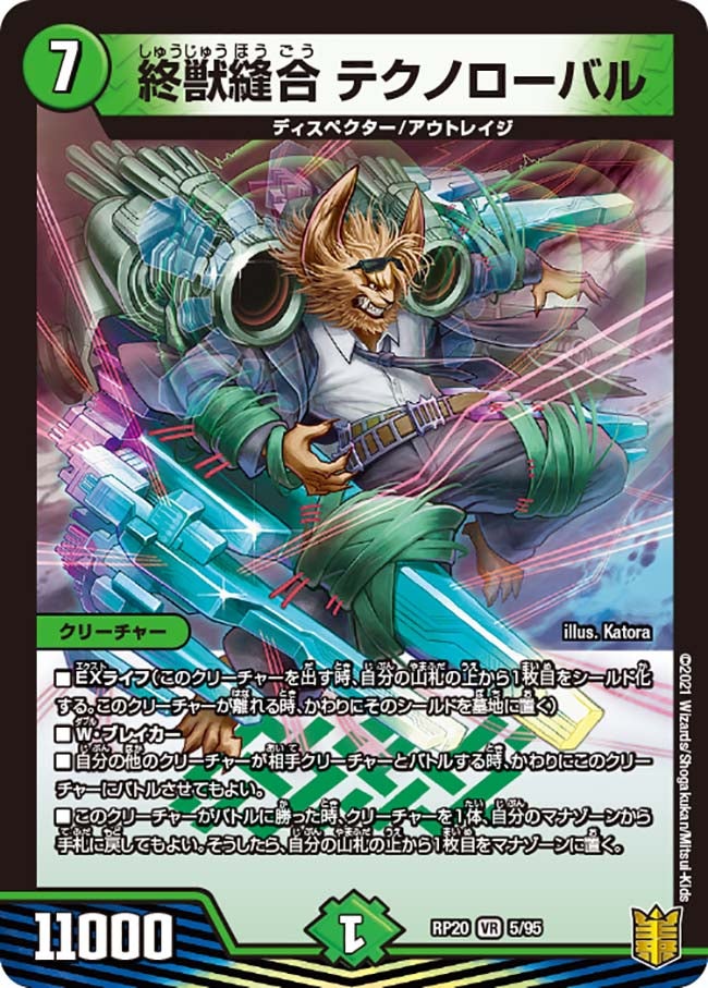 card_65731_
