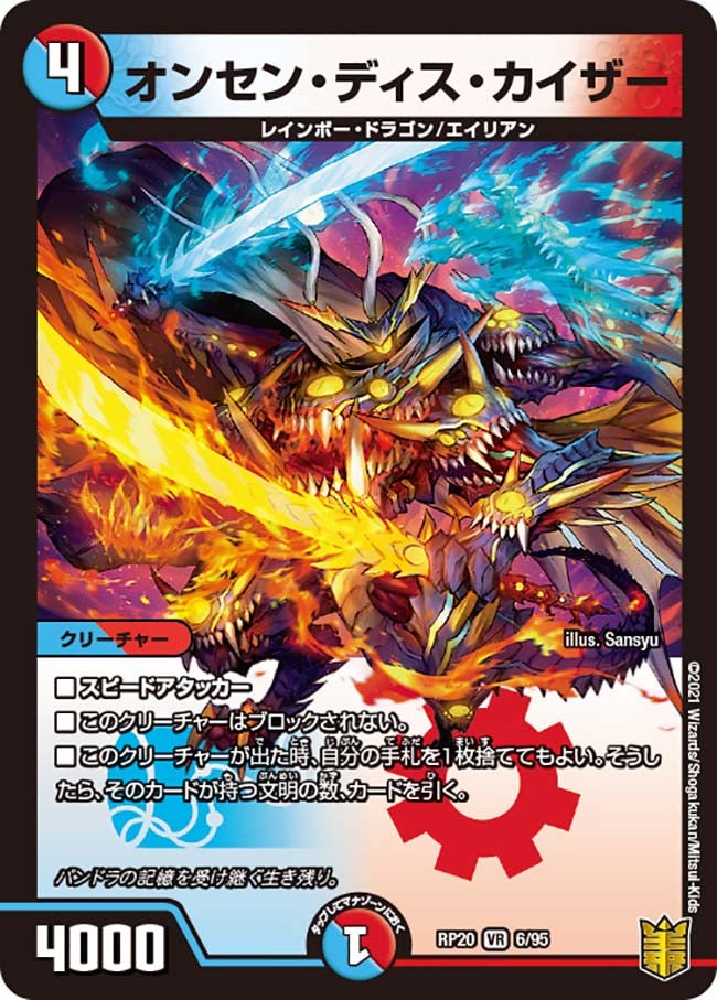 card_65732_series_65416_rarity_101809_