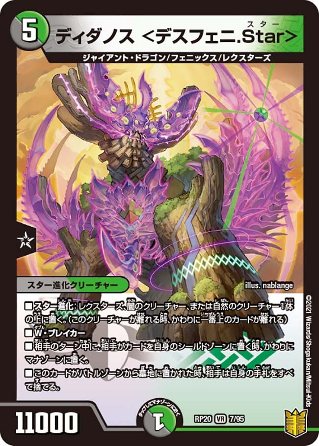 card_65733_