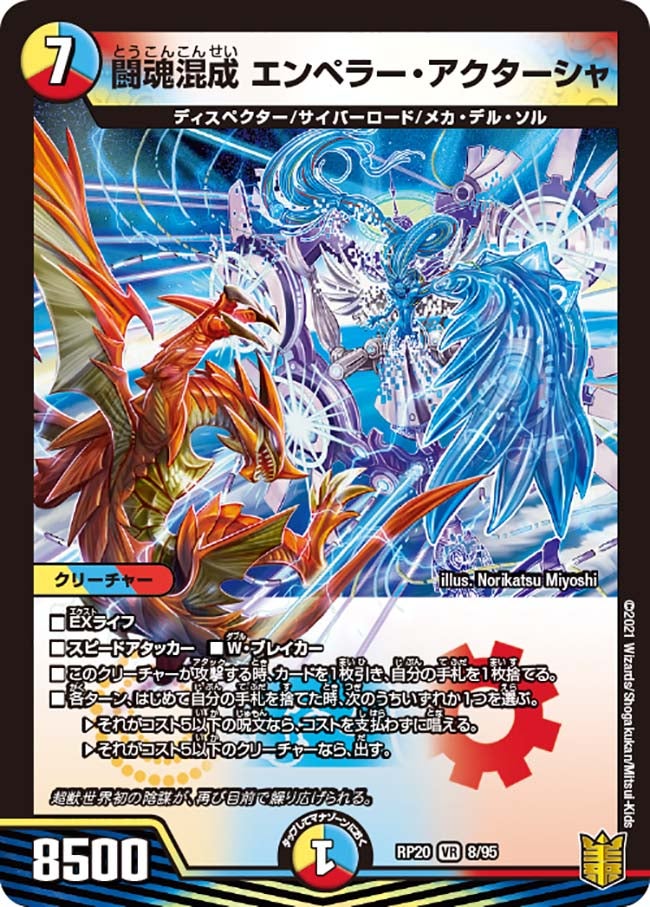 card_65734_