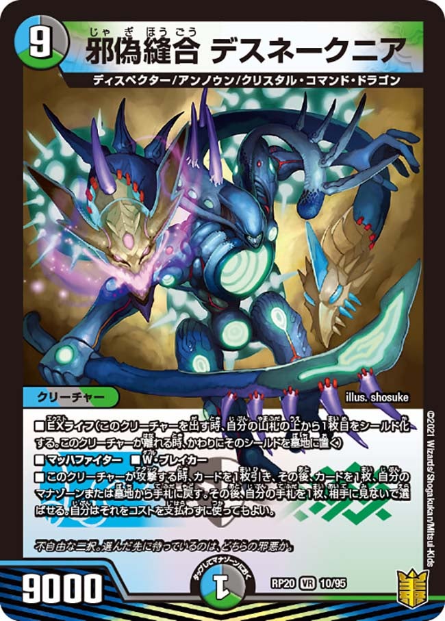 card_65736_