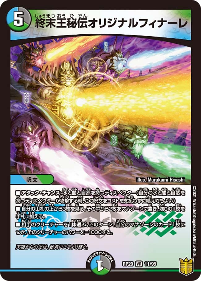 card_61219_series_65416_rarity_101809_