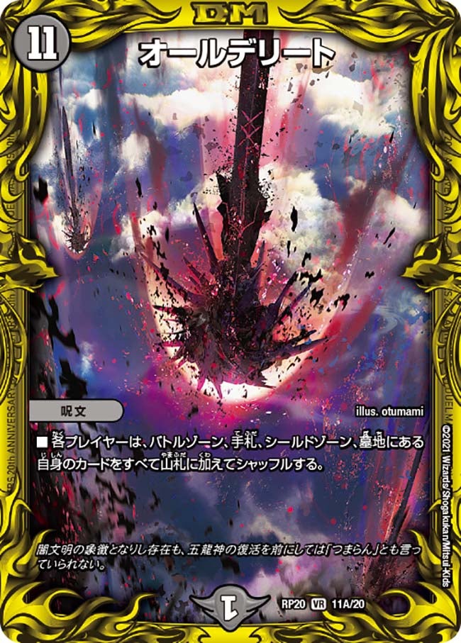 card_64693